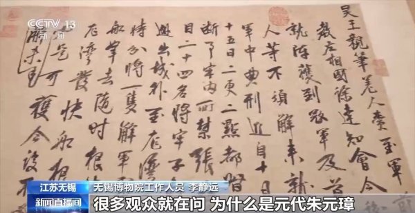 配资炒股网址 “登”明代商船游万国 全景漫游莫高窟……走，去博物馆体验“穿越”之旅